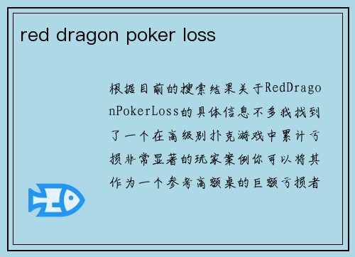 red dragon poker loss